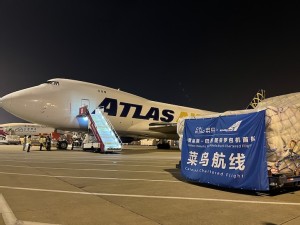 https://www.ajot.com/images/uploads/article/Cainiao_%2B_Shenzhen_Airport_%2B_Atlas_Air.jpg